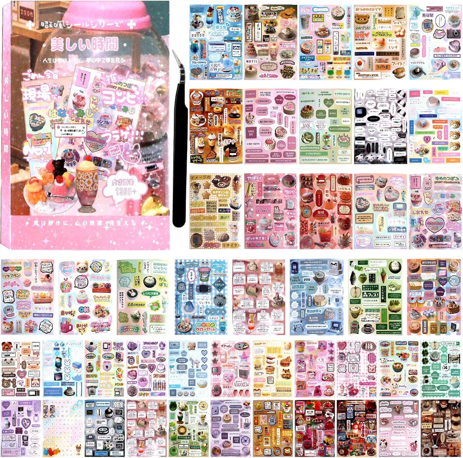 1300Pcs Cute Scrapbook Stickers Travel Y2k Japanese Sticker Book for Adult Kawaii Korean Stickers for Journaling Laser Aesthetic Sticker Glitter Toploader Decor for DIY Card Art Crafts 45 Page Time