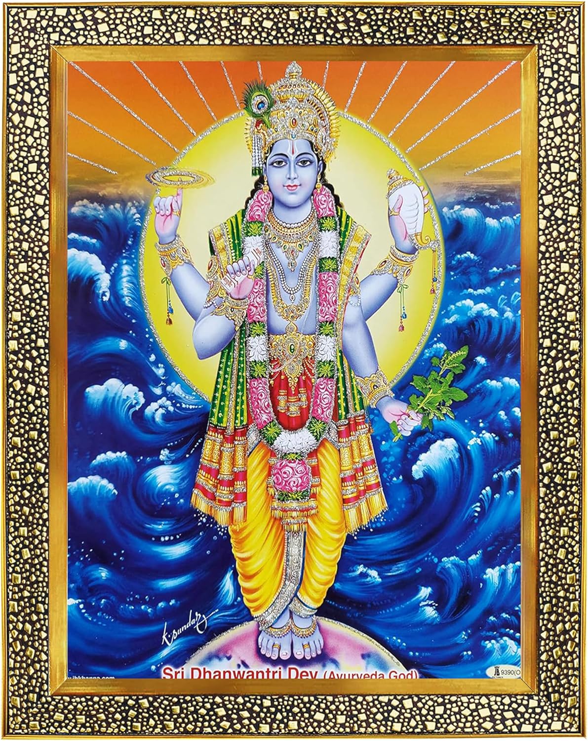 Koshtak Shree dhanvantari dev ayurvedic god of Health and Medicine/Ayurveda Photo Frame with Unbreakable Glass for Wall Hanging/Gift/Temple/puja Room/Home Decor and Worship