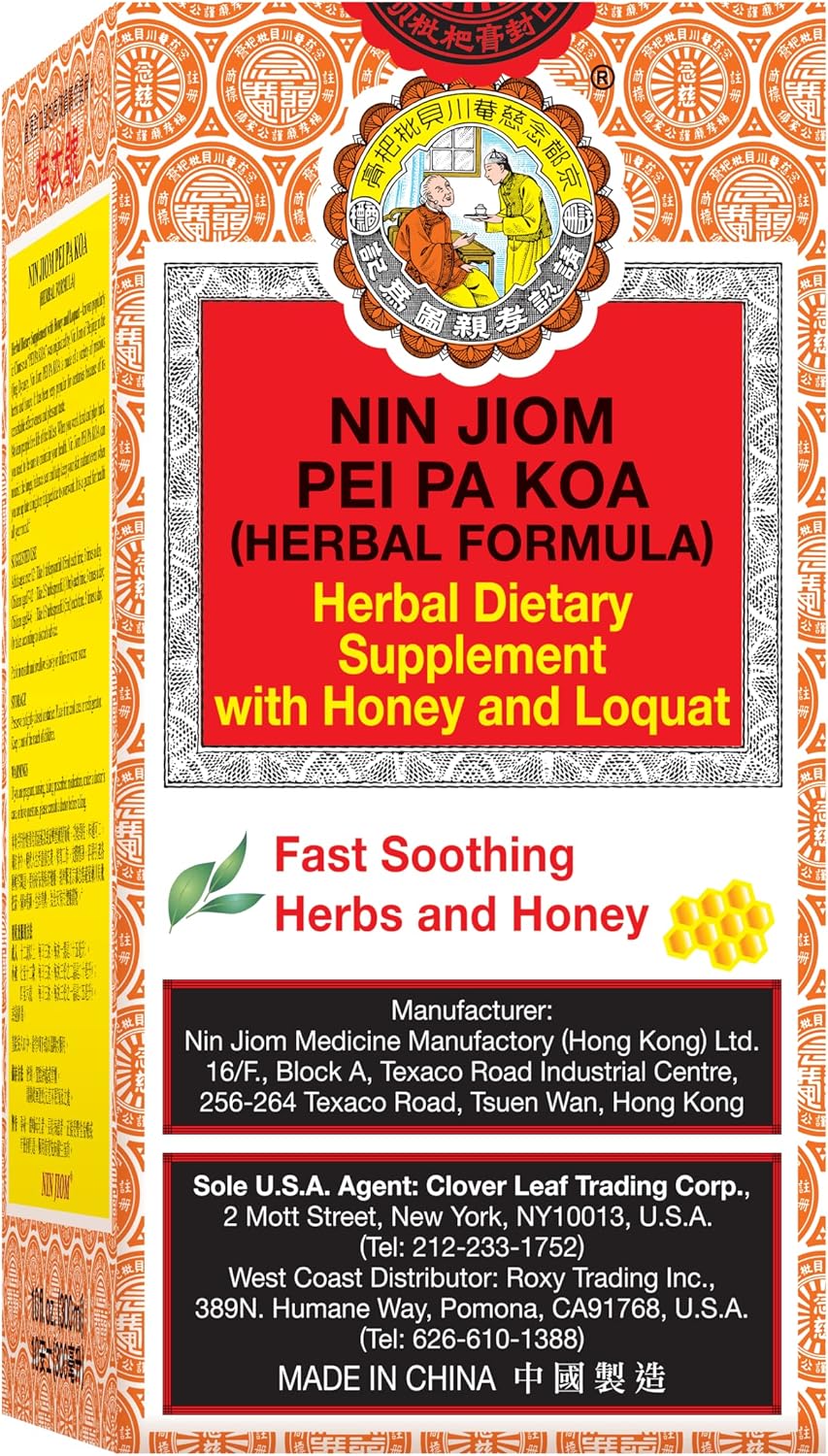 NIN JIOM PEI PA KOA (Herbal Formula) 300ML, Herbal Dietary Supplement with Honey and Loquat - Soothing Throat