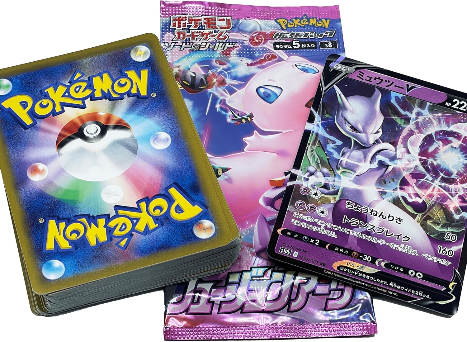 Ultimate Japanese Pokemon Bundle - 50 Cards Including Holos, 1 Rare Ultra Shiny Card and 1 Booster Packet Compatible with Pokemon TCG The Toy Box®