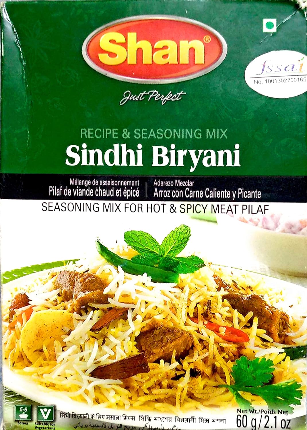 Shan Sindhi Biryani Masala, 2.12 Oz 60 G, 3 Pack