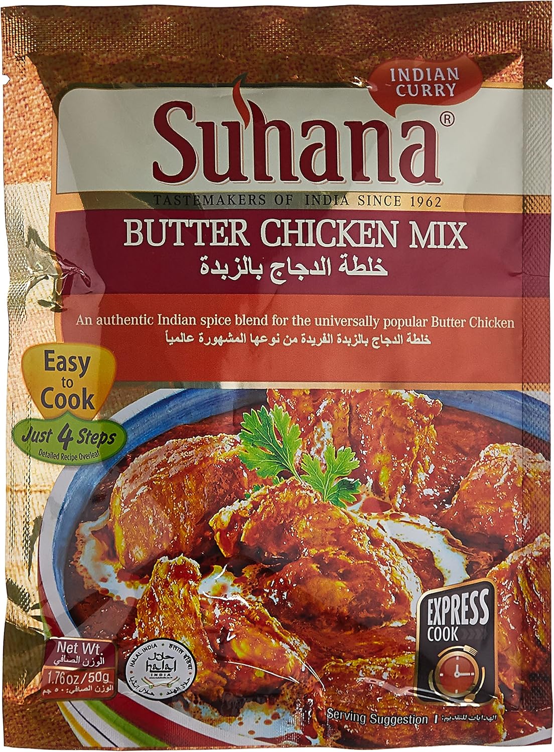 Suhana Butter Chicken Mix